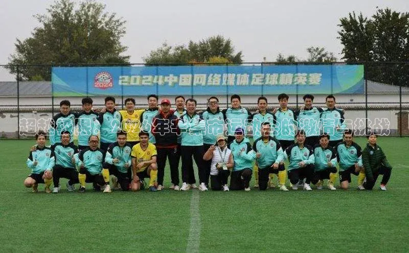 万向注册入口